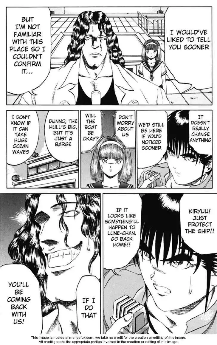 Bio-Meat: Nectar Chapter 92 4